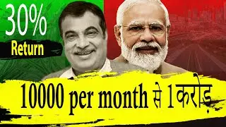 30% Return for next 10 Years.