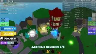How to Glitch/Hack Pets Multiplier/Stats on Ninja Legend *HACKED PETS OP STATS*