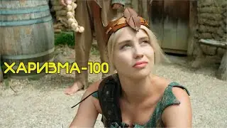 СИЛА ХАРИЗМЫ В ИГРАХ - EPIC NPC MAN на Русском