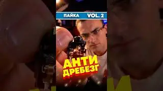 ДРЕБЕЗГ КОНТАКТОВ: софт vs железо 
