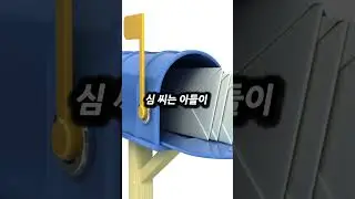 나라에게 배신 당한 북파공작원