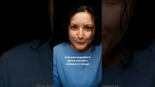 Захватывающий детектив #книги #чточитать #почитать