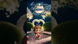 Добрый вечер!