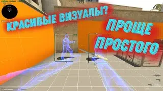 КАК НАСТРОИТЬ ВХ | WH WALLHACK | КАК СДЕЛАТЬ КРАСИВЫЕ ВИЗУАЛЫ | CSGO CHEAT HVH | FREE CHEAT ONETAP |