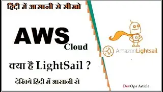 AWS 11 - What is LightSail on AWS explained IN HINDI