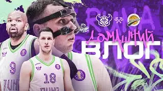 ДОМАШНИЙ ВЛОГ | Матч с «Автодором»