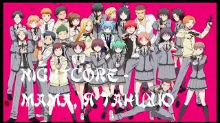 [AMV] Аниме клип = NightCore - Мама, Я Танцую