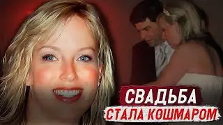 They seemed like the perfect family, but in reality... / The Stacy Feldman Case. True Crime Stories.