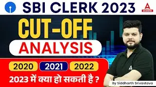 SBI Clerk Cut Off Last 3 years | SBI Clerk 2020, 2021, 2022 Cut Off Analysis 2023
