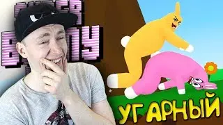 САМАЯ УГАРНАЯ ИГРА ДЛЯ ДВОИХ - SUPER BANNY MAN / СМЕШНОЙ МОНТАЖ