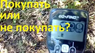 Металлоискатель Minelab GO-Find 11. Впечатления от покупки, стоит покупать?