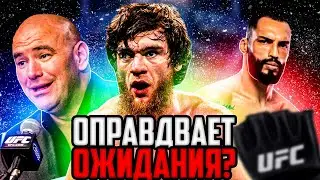 ШАРА БУЛЛЕТ vs БРУНО СИЛЬВА ПРОГНОЗ