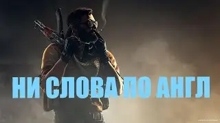 СТРИМ КС 2. УЧИМ ИГРАТЬ