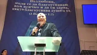 Покаяние, Прошка, Изцеление