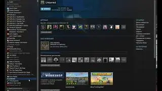 Как настроить Unturned на русский язык