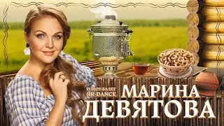 Марина Девятова - рекламный ролик
