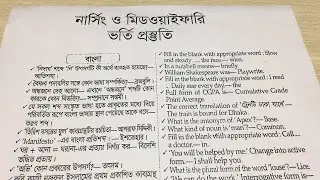 40th Bcs ICT Preparation Bcs, Bank, admission and All Bangladeshi Jobs Preparation P1 Jamal Hirthe