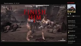 Нубики играют в салдюти