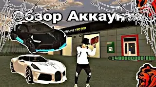 ОБЗОР АКАУНТА МИЛИОНЕРА! BLACK RUSSIA | Cherry🍒. *ШОК, ЗАБАНИЛИ ПРИ СЪЕМКЕ ВИДЕО!