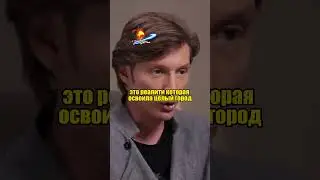 Реалити шоу охватившее целый город/Павел Воля интервью Надежде Стрелец/