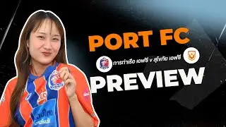 PORT FC PREVIEW MD4