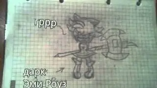 Dark Amy Rose VS Sally Acorn