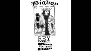 BIGBOY - REY  ( freestyle 2019 ) 
