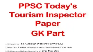 PPSC Todays Tourism Inspector Paper GK Part  13-07-2024 | PPSC Fpsc | CSS NTS | ots| PPSC GK|