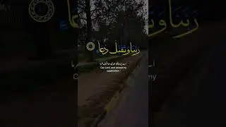 Quran With Urdu Translation #shortvideo #shortsvideo #short #shorts #quran #allah #beautiful #love