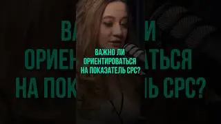 Как правильно настраивать рекламу в telegram? Привлечение трафика в телеграм канал