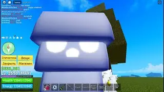 ✨тратим кости в BLOX FRUIT