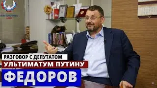 Yevgeny Fyodorov: 