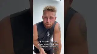 А вы знали КАК ЧИСТИТЬ АНАНАС 🍍 ??  