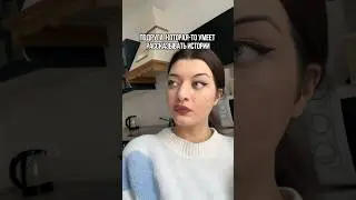 Знакомо? 
