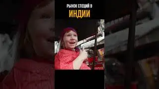 Попробуй не чихнуть здесь