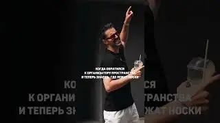 #организаторпространства #юмор #life #носки #хранениевещей #гардероб #расхламление #fashion