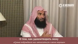 68. How to satisfy your wife