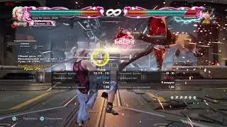Tekken 7 lidia - uf4 best wallcarry (updated)