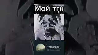 бит в стиле АПФС - я хочу любить себя 
