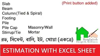 Estimation With Excel Sheet (Details) || BOQ || Cost calculation of building