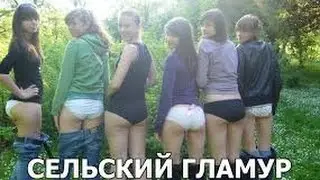 сельский гламур rural glamor