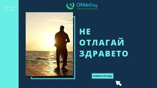 Debelo chervo Facebook Video  Youtube Video Chapter