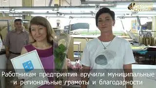 Сохраняем традиции