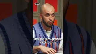 ПОЧЕМУ ЛЫСЫМ МУЖЧИНАМ ТЯЖЕЛЕЕ ВСЕХ? / Киберэтика 
