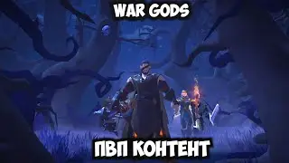 Albion Online - ПвП Контент! Дискорд гильдии 