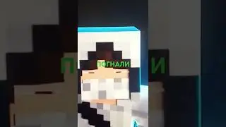 название Нэт)