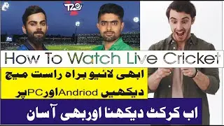 T20 World Cup Live | How to watch ICC Men T20 World cup 2021 in Dubai