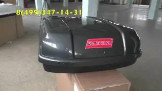 Бокс на крышу Fabbri CUBO 360 black 12A80600 (обзор, установка)