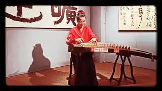 阮语瞳的古筝演奏 曲目《战台风》 厚积薄发，气势磅礴！