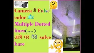 How to solve CCTV camera Video issue | part -1 | How Troubleshoot camera issue